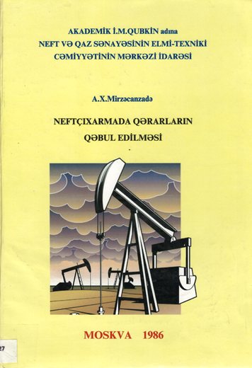 Mirzəcanzadə A.X. Neftçıxarmada qərarların qəbul edilməsi / A.X.Mirzəcanzadə; Ak…