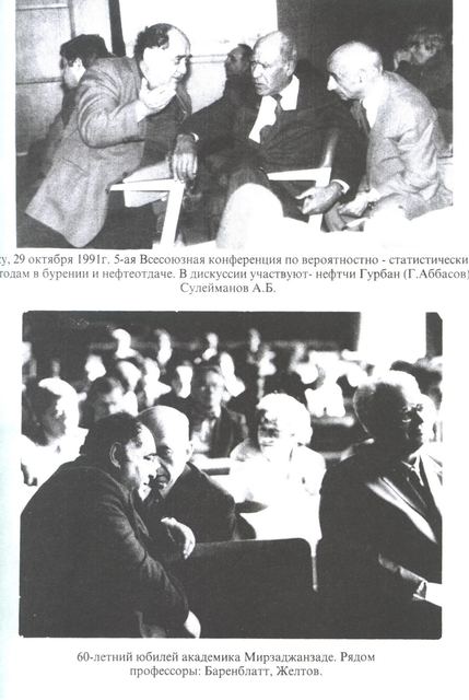 Azad Xəlil oğlu Mirzəcanzadə — foto 18