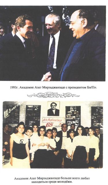 Azad Xəlil oğlu Mirzəcanzadə — foto 19