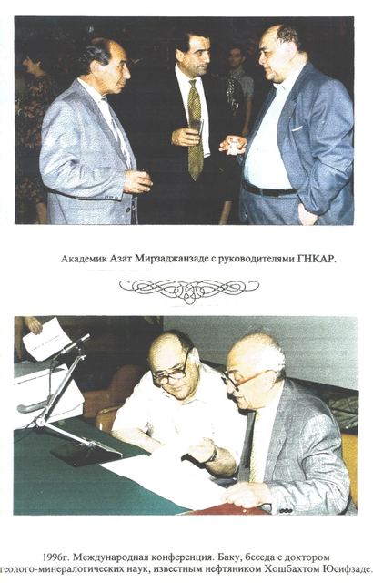 Azad Xəlil oğlu Mirzəcanzadə — foto 20